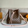LV NeoNoe MM - Image 2