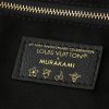 LV x TM Neverfull MM - Image 7